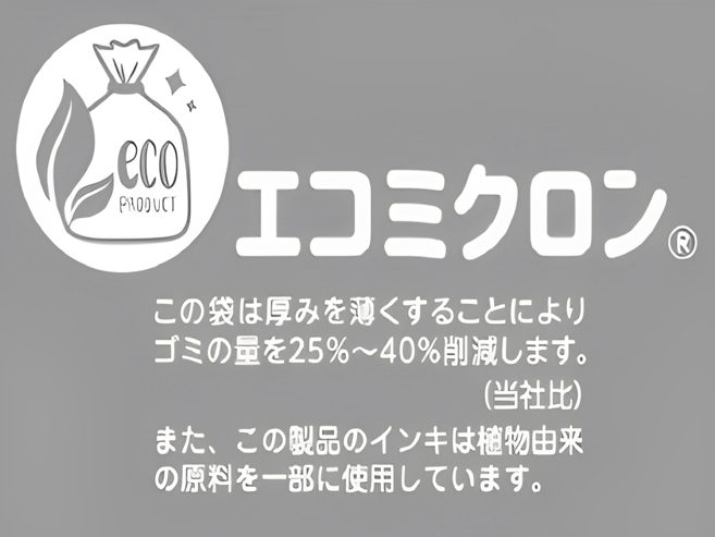 環境に配慮したパッケージでプラスチック削減！今すぐ始めるエコな選択