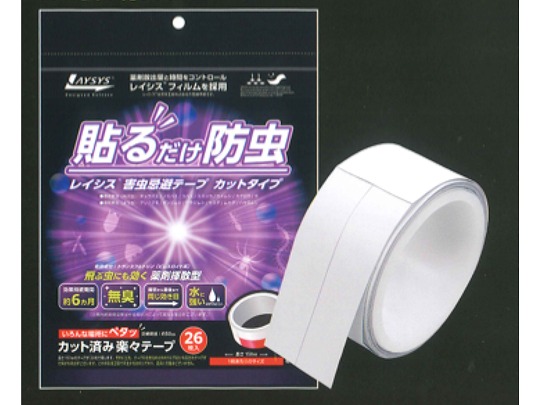 貼るだけで虫よけ！簡単で効果的な「レイシス害虫忌避テープ」