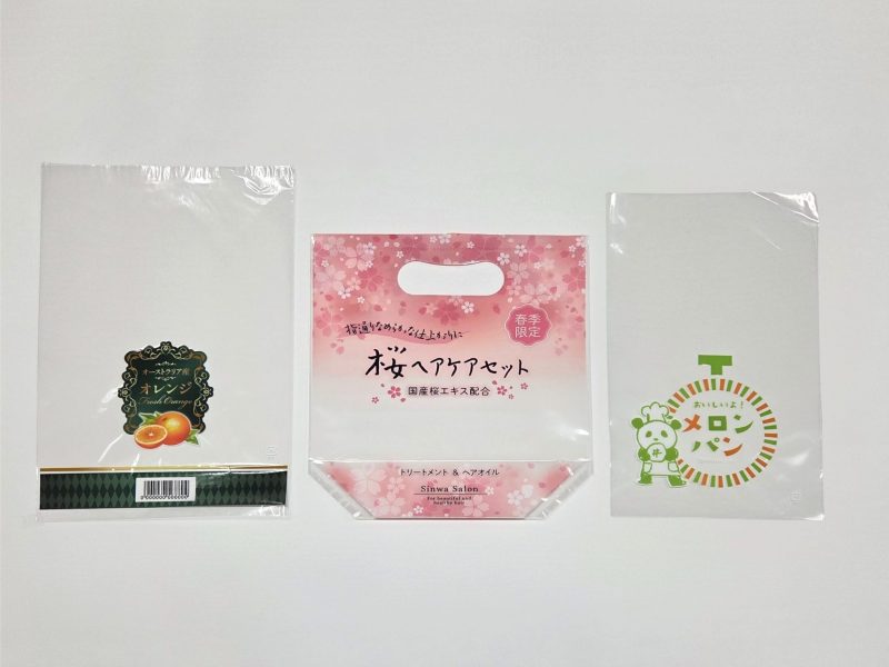 版不要でスピード納品！オリジナル袋のデジタル印刷