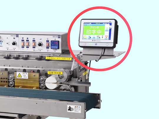 横流れシール機をもっと使いやすく！おすすめのオプションをご紹介